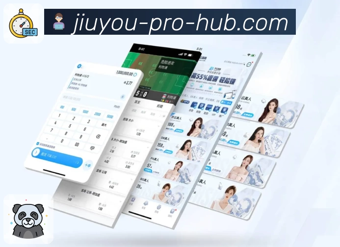 多媒体互动体验